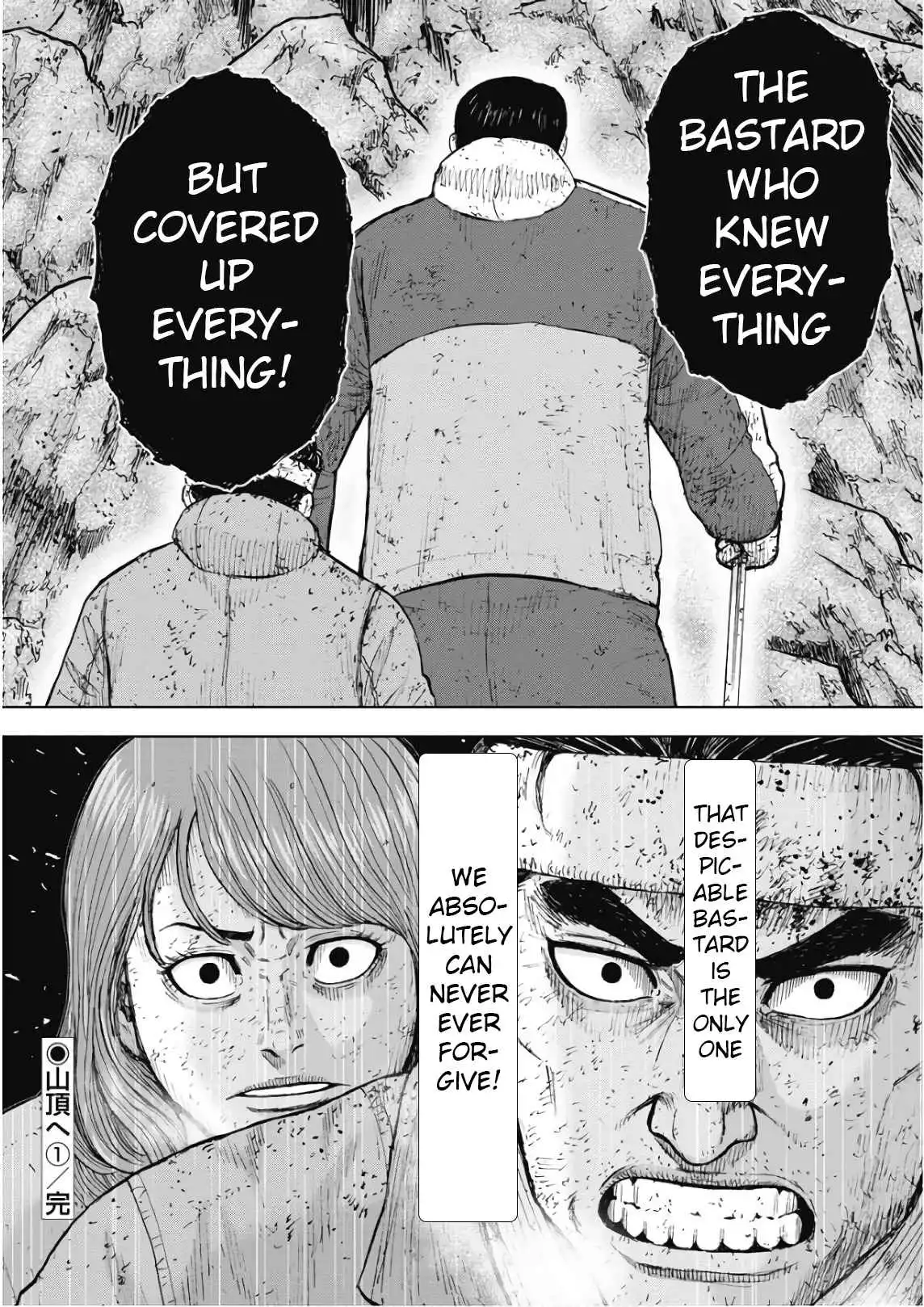 Monkey Peak Chapter 98 20